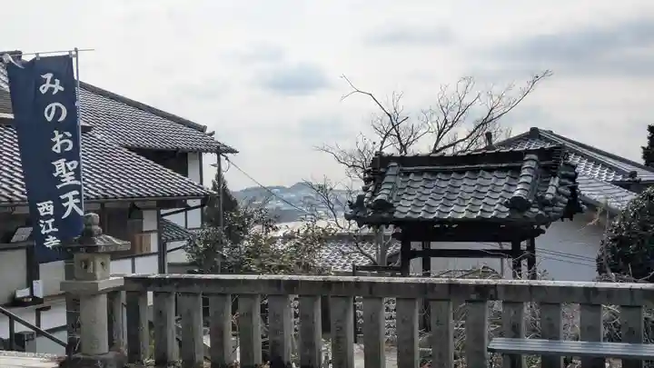 聖天宮 西江寺(大阪府)