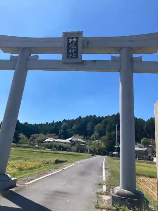 檜尾神社(滋賀県)