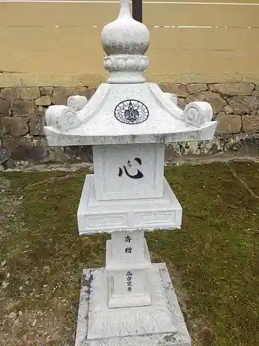 隨心院（随心院）(京都府)