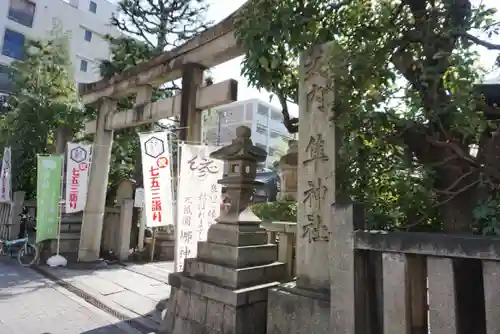 元祇園梛神社・隼神社(京都府)