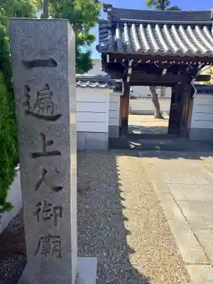 真光寺の{uncategorized: "未分類", other: "その他", undefined: "問題あり", building: "その他建物", grave: "お墓", sacred_gate: "鳥居", guardian: "狛犬", statue: "像", buddha: "仏像", history: "歴史", nature: "自然", garden: "庭園", animal: "動物", pagoda: "塔", temizu: "手水舎", mountain_gate: "山門・神門", sanctuary: "本殿・本堂", subordinate: "末社・摂社", art: "芸術", scenery: "景色", jizo: "地蔵", ema: "絵馬", goshuin: "御朱印", omikuji: "おみくじ", items: "授与品その他", amulet: "お守り", goshuincho: "御朱印帳", eats: "食事", festival: "お祭り", votive_dance: "神楽", shichigosan: "七五三参", wedding: "結婚式", experience: "体験その他", initially: "初詣", around: "周辺", anti_infection: "感染症対策"}