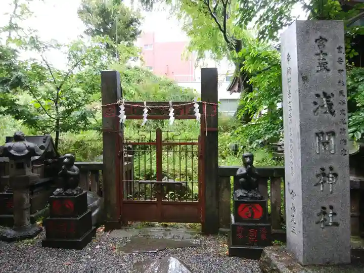 小野照崎神社(東京都)