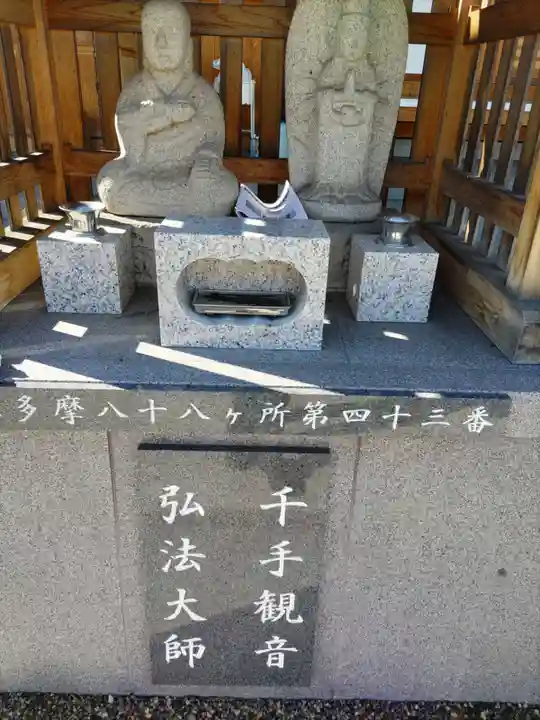 東光寺の末社・摂社