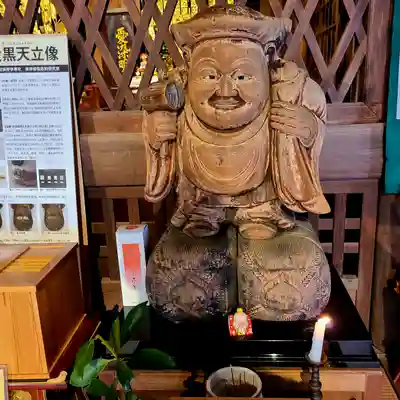 摩訶耶寺(静岡県)