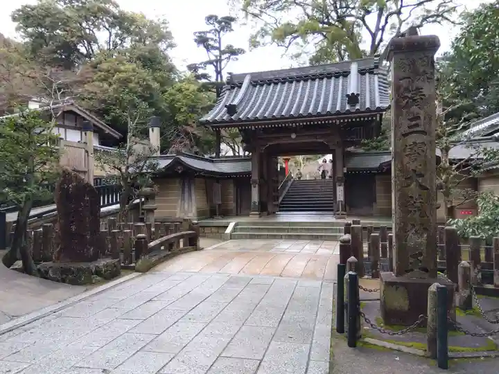 清荒神清澄寺(兵庫県)