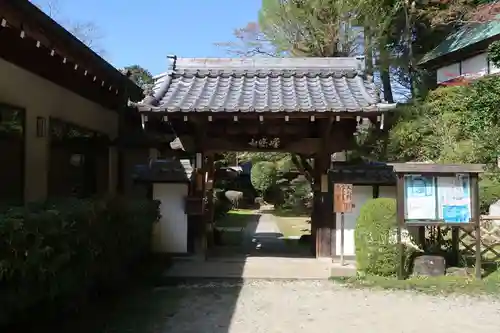 楠妣庵観音寺(大阪府)