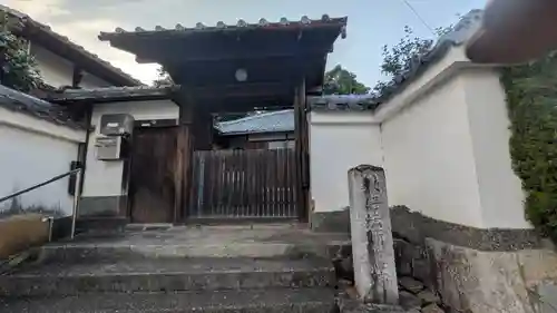 長泉寺(京都府)