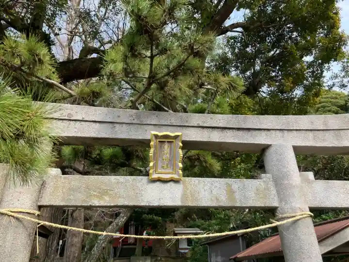 白髭神社(神奈川県)
