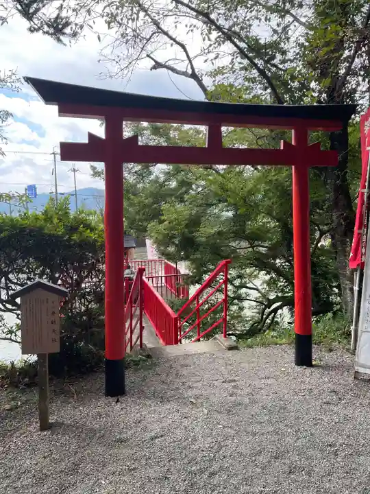 出雲大神宮(京都府)