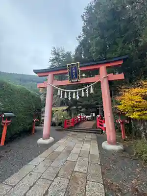 天河大辨財天社(奈良県)