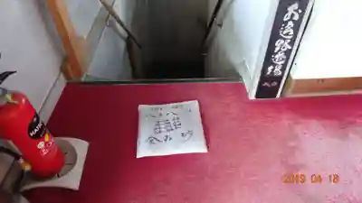 岩槻大師彌勒密寺のその他建物