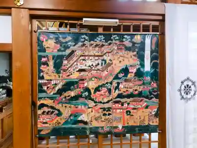 補陀洛山寺の{uncategorized: "未分類", other: "その他", undefined: "問題あり", building: "その他建物", grave: "お墓", sacred_gate: "鳥居", guardian: "狛犬", statue: "像", buddha: "仏像", history: "歴史", nature: "自然", garden: "庭園", animal: "動物", pagoda: "塔", temizu: "手水舎", mountain_gate: "山門・神門", sanctuary: "本殿・本堂", subordinate: "末社・摂社", art: "芸術", scenery: "景色", jizo: "地蔵", ema: "絵馬", goshuin: "御朱印", omikuji: "おみくじ", items: "授与品その他", amulet: "お守り", goshuincho: "御朱印帳", eats: "食事", festival: "お祭り", votive_dance: "神楽", shichigosan: "七五三参", wedding: "結婚式", experience: "体験その他", initially: "初詣", around: "周辺", anti_infection: "感染症対策"}