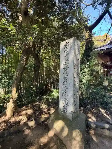 清滝寺の{uncategorized: "未分類", other: "その他", undefined: "問題あり", building: "その他建物", grave: "お墓", sacred_gate: "鳥居", guardian: "狛犬", statue: "像", buddha: "仏像", history: "歴史", nature: "自然", garden: "庭園", animal: "動物", pagoda: "塔", temizu: "手水舎", mountain_gate: "山門・神門", sanctuary: "本殿・本堂", subordinate: "末社・摂社", art: "芸術", scenery: "景色", jizo: "地蔵", ema: "絵馬", goshuin: "御朱印", omikuji: "おみくじ", items: "授与品その他", amulet: "お守り", goshuincho: "御朱印帳", eats: "食事", festival: "お祭り", votive_dance: "神楽", shichigosan: "七五三参", wedding: "結婚式", experience: "体験その他", initially: "初詣", around: "周辺", anti_infection: "感染症対策"}
