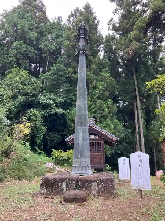 大慈寺(栃木県)