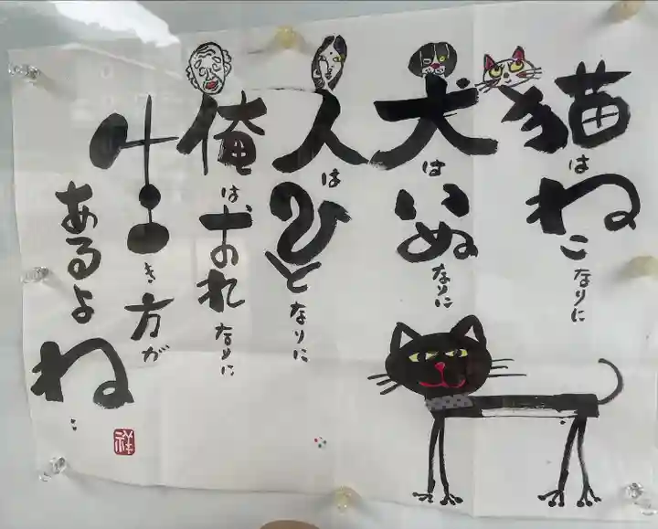 聖光寺(広島県)