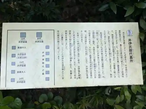 龍潭寺の{uncategorized: "未分類", other: "その他", undefined: "問題あり", building: "その他建物", grave: "お墓", sacred_gate: "鳥居", guardian: "狛犬", statue: "像", buddha: "仏像", history: "歴史", nature: "自然", garden: "庭園", animal: "動物", pagoda: "塔", temizu: "手水舎", mountain_gate: "山門・神門", sanctuary: "本殿・本堂", subordinate: "末社・摂社", art: "芸術", scenery: "景色", jizo: "地蔵", ema: "絵馬", goshuin: "御朱印", omikuji: "おみくじ", items: "授与品その他", amulet: "お守り", goshuincho: "御朱印帳", eats: "食事", festival: "お祭り", votive_dance: "神楽", shichigosan: "七五三参", wedding: "結婚式", experience: "体験その他", initially: "初詣", around: "周辺", anti_infection: "感染症対策"}