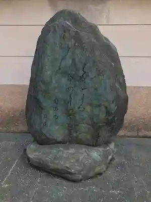 鷲神社(東京都)