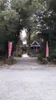 白雲神社(京都府)