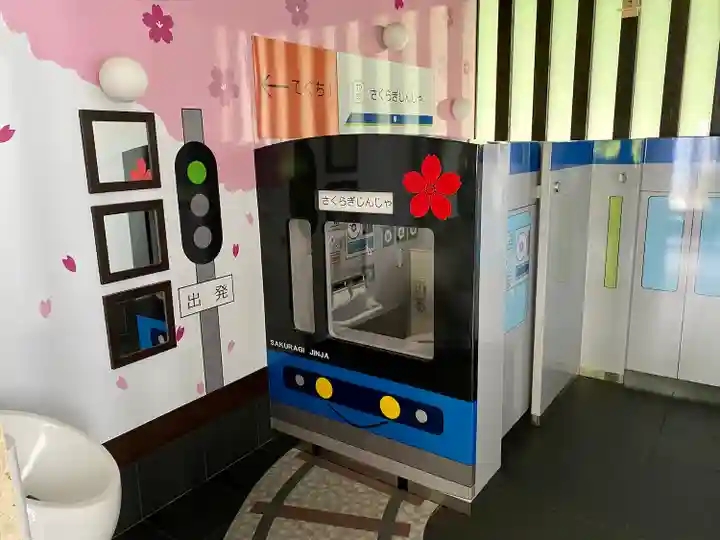 櫻木神社(千葉県)