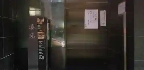 身延別院のその他建物