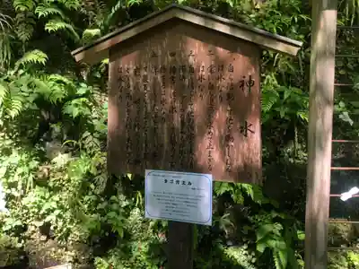 貴船神社(京都府)