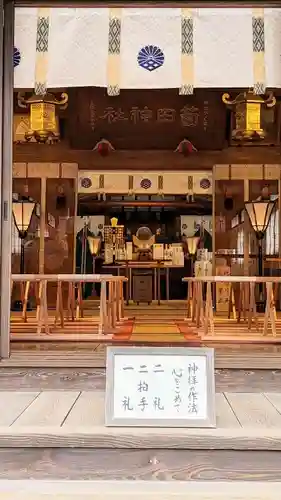 菊田神社の本殿・本堂