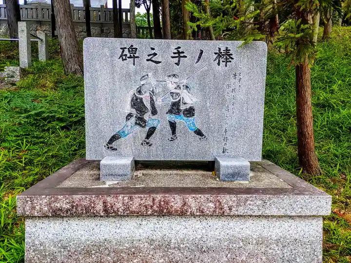 景行天皇社のその他建物