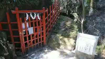 磐船神社のその他建物