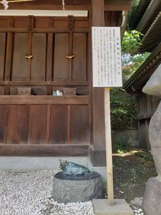 赤羽八幡神社(東京都)