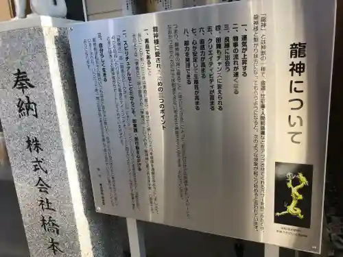 紫稲荷大明神(宮城県)