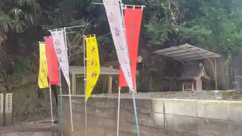 大杉神社(愛媛県)