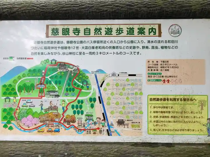 稲荷神社(鹿児島県)