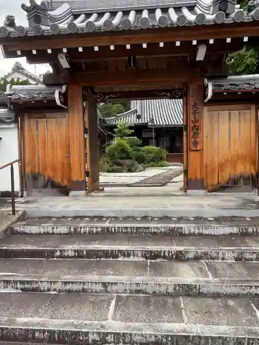 向原寺(奈良県)