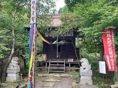 八王寺(埼玉県)