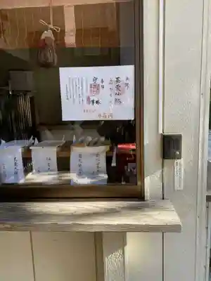 蚕霊神社(愛知県)