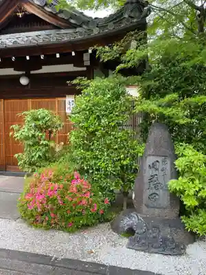 長興院のその他建物