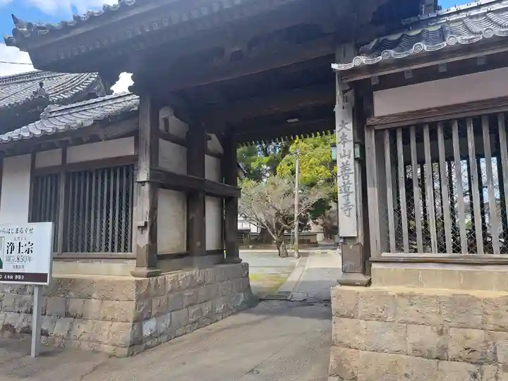 善導寺(福岡県)
