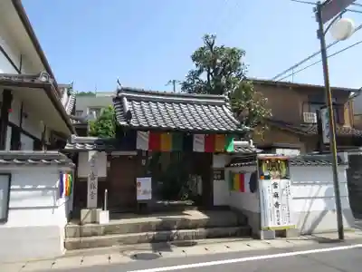 當麻寺(当麻寺)の山門・神門