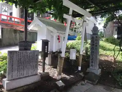 手稲神社の歴史