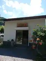 普明院の本殿・本堂