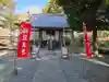 佐野原神社(静岡県)