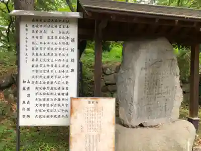 酒折宮のその他建物