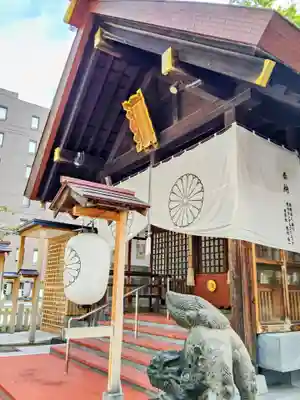北海道神宮頓宮(北海道)