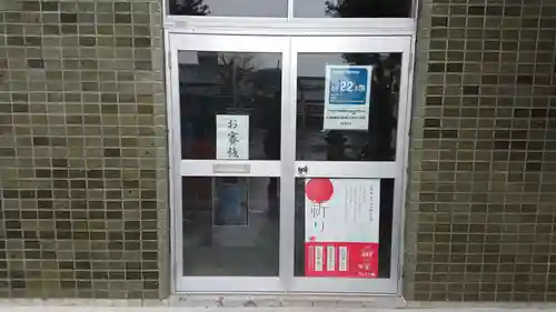 山神社（中里）のその他建物