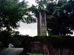 豊国神社の建物その他