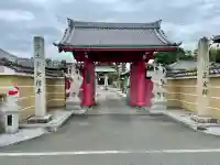 大信寺(群馬県)