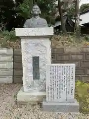 ほしいも神社(茨城県)