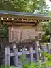 琴似神社(北海道)