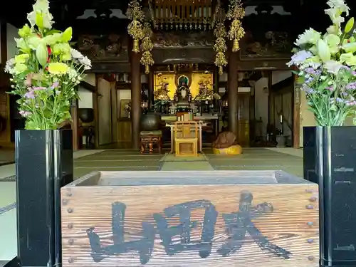 金龍寺の本殿