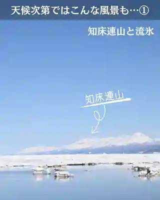 宝光寺(北海道)